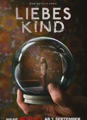 ����� ���� (2023)