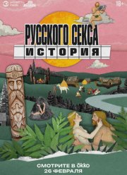 ������� �������� ����� (2025)