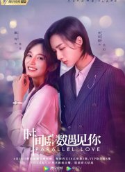 ������������ ������ (2020)