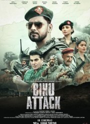 ��������� ����� (2025)