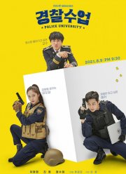 ����������� �������� (2021)