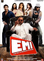 ����� ������ (2008)