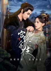 ������ � ��������� (2025)