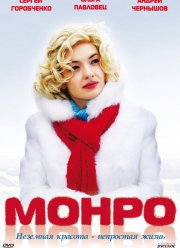 ����� (2009)
