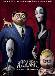 ������� ������ (2019)