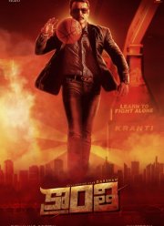 ������ (2023)