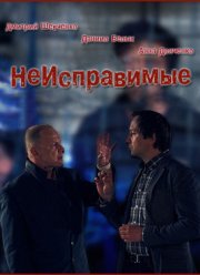 ������������ (2017)