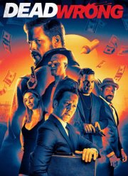 ��������� ������ (2024)