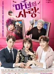 �������� ������ (2018)