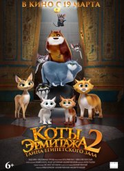 ���� �������� 2. ����� ����������� ���� (2026)