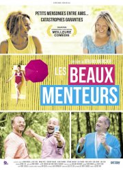 ���������� ����� (2019)