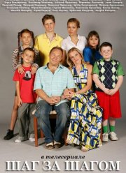 ��� �� ����� (2008)