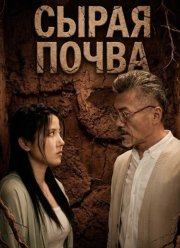 ����� ����� (2024)