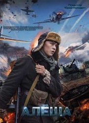 ���� (2020)