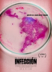 �������� (2019)