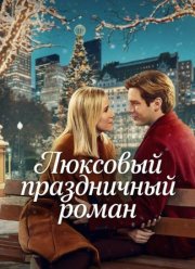 �������� ����������� ����� (2025)