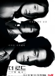 �������� ������ (2021)