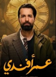 ���� ������� (2024)