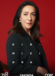 ������� ������� (2020)