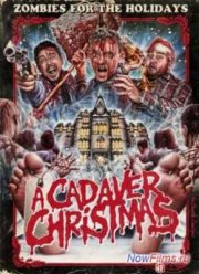 ��������� � ��������� (2011)