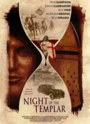 ���� ��������� (2013)