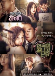 �������� ����. ����� ��������� ��� (2016)