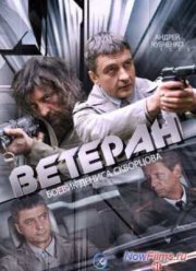 ������� (2015)