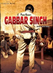 ������ ����� (2012)