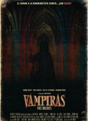 �������-�������� (2022)