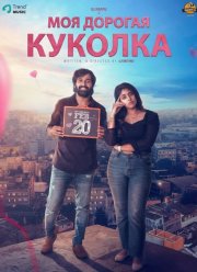 ��� ������� ������� (2026)