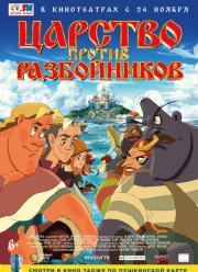 ������� ������ ����������� (2022)