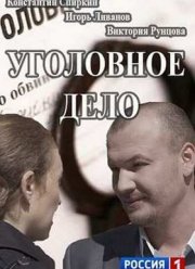 ��������� ���� (2015)