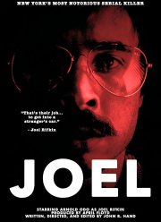 ����� (2018)