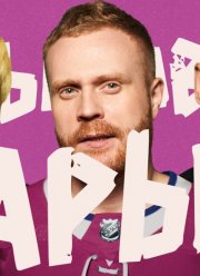 �������� ������ (2022)