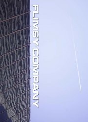 ������������ �������� (2018)