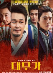 ������� �����-�����: ������ � ������� (2022)