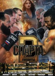 ������ 2. ������� (2025)