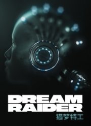 ���������� ���� (2020)