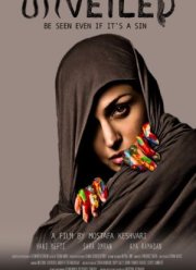 ��� ����� (2022)