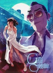 �������-����� (2017)