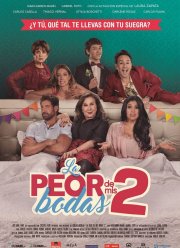 ��� ������ ������� 2 (2019)