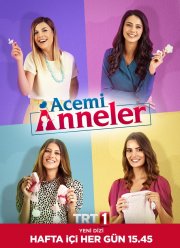 ��������� ���� (2020)