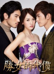 � ������� �� ��� (2012)