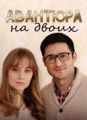 �������� �� ����� (2021)