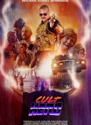 ����� ������ (2022)