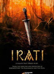 ����� (2022)