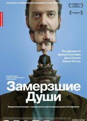 ��������� ���� (2008)