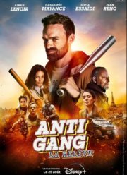 ��������: ��������������� (2023)