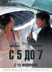 C 5 �� 7. ����� ���������� / � 5 �� 7 (2014)