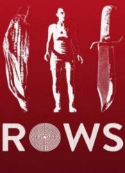 Поля кукурузы (2015)